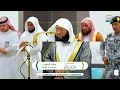 Download Lagu Badr Al Turki - Surah Al Bayyinah \u0026 Al Zalzalah
