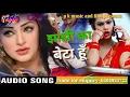 Download Lagu Super hit r.k stara#Maithali faddu song 2019 #jha ji ka beta hu#. Jhak jhor ke chumma leta hu#