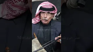 ربابه جمال خليف الاغوات بالهون يالي شلتو النعش بالهون 
