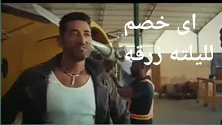 مهرجان مطروش خوفى معرفوش صحى كوكب الارض بطلقه حمو بيكا وعصام صاصا 2023 