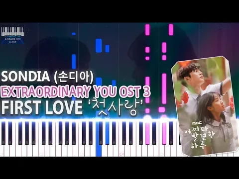 Download MP3 Extraordinary You OST 3 Sondia - First Love (첫사랑) 손디아 Piano Cover | 피아노 커버