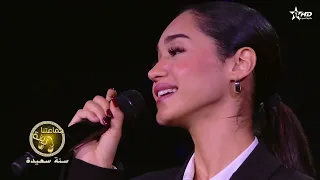 ريم فكري ـ جايب خباري ـ جماعتنا زينة اليوم 