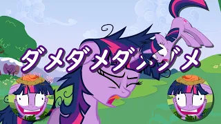 おそすぎ