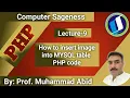 How to Upload image into MYSQL Database Using PHP Lecture-9 Urdu Hindi