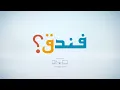 Hotel Trivago Multilanguage