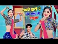 Download Lagu New Dj Song - तेरे मांडे के लडूवा || Tere Mande Ke Laduwa || Lokesh Kumar dj rasiya || Dj rasiya