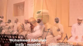 فرقة الدواسر البحرينية   وش حالكم ياعرب الفنان اسماعيل سلطان دندنها