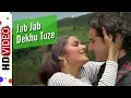 Download Lagu Jab Jab Dekhu Tujhe | Udaan (1997) Songs | Saif Ali Khan | Madhoo Shah | 90's Romantic Hits