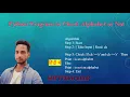 Python Program to Check Alphabet or Not Python example Hindi