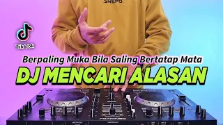 dj berpaling muka bila saling bertatap mata mencari alasan remix full bass tiktok terbaru 2024