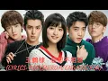 想都不用想 - 王鶴棣 (Dylan Wang) | OST \