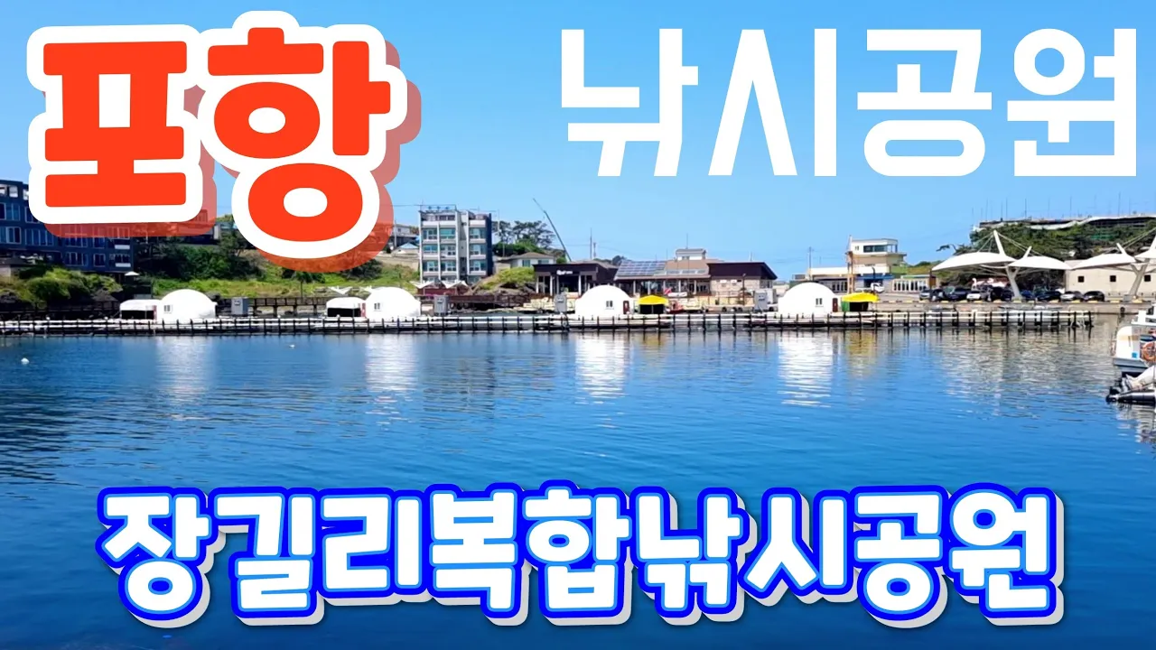 관련 영상 썸네일