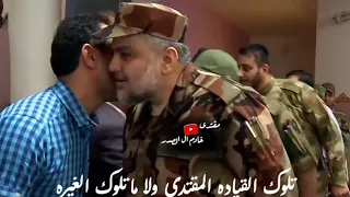 تلوك القياده المقتدى ولاماتلوك الغيره تصميم 2020 