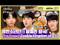 Download Lagu 🍪🏰[BTS X Cookie Run: Kingdom] The Tales of BANGTAN Kingdom EP.1 - The Birth of BANGTAN's Kingdom?!