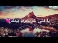 Hamada Nashawaty - Shakle Habetek ~ حمادة نشواتي - شكلي حبيتك (lyrics- كلمات الأغنية)