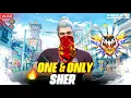 2017 ZONE PUSHER IS BACK