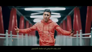 كليب مهرجان ضحكه مزيفه   حلقولو  انا الي بهون علي كل الناس دندنها