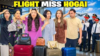 Hamari Karachi Ki Flight Miss Hogai😱| Papa Say Pari Sabko Dant 🤣| Sistrology 