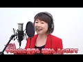 恋しさと せつなさと 心強さと／Itoshisato Setsunasato Kokoro Tsuyosato ／篠原涼子／『ストリートファイター II MOVIE』挿入歌【Full歌詞付き】cove