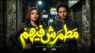 مطمرش فيهم   حوريه و عبسلام   اغانى و موايل جديدة      دندنها