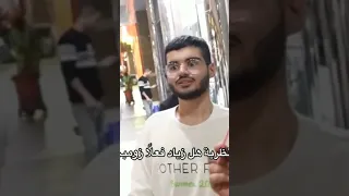 هل زياد زومبي 