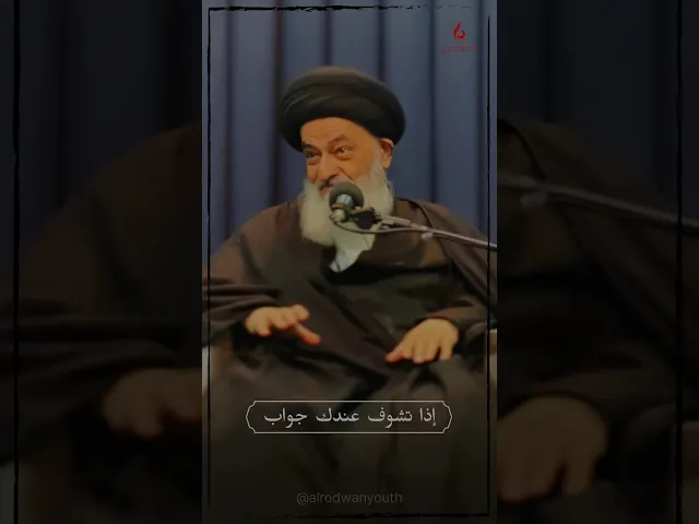 ⁣خيرُ الدنيا والآخرة في كلمتين…
