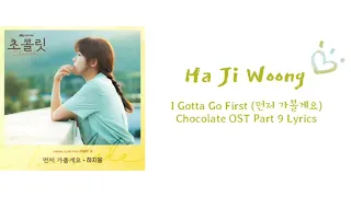 Download Ost. Chocolate Part. 9 Lyrics - I Gotta Go First (먼저 가볼게요)by Ha Ji Woong MP3