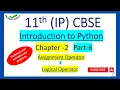 11th IP introduction to python chapter 2 part-6 assignment and logical operator used in python