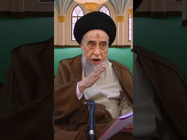 ⁣المشهور بين الإمامية أن البسملة جزء من كل سورة - #السيد_صباح_شبر #أهل_البيت #الشيعة #الفقه #مسائل