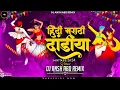 Lagu Hindi - Marathi Dandiya Mashup 2024 • DJ ANSH ABD REMIX | Dandiya 2024 | Nonstop Dandiya Song 2024