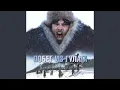 Download Lagu Мираж