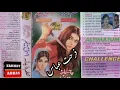 Download Lagu HUSAN WALYAN DA DOSTON  INAYAT HUSSAIN BHATTI  FILM # ALTIMATUM   (MARIA GOLD JHANKAR)