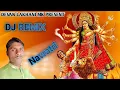 Download Lagu Ganesh Ram | Ramti Aaye Maa Ramti Aaye | New Gujarati Song 2025 • Dj Devan King Kohli | Dakla Remix