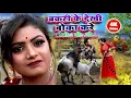 Download Lagu #bobo_bobobo_bo bo arkestra song bobo bobo bhojpuri bobo bobo naya #video_bobo_bobo bhojpuri song dj
