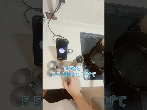 バカaiに人生遊ばれそうになってる #aiに聞いてみた #ai育成 #chatGPT #こんびにこ