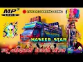 Download Lagu NASEEB STAR BAND🥰 | 🎼NEW AADIVASI RODALI SONG😍 |  SUPER HIT RODALI 2025-26 |  NON-STOP  | HD SOUND 🎧