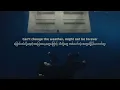 Billie Eilish - BIRDS OF A FEATHER (lyrics with mm sub)
