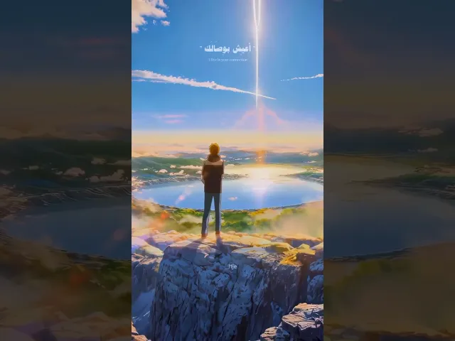 نويت بحياتي🌹….
