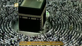 تلاوة مباركة من سورة الاسراء للشيخ سعود الشريم فجر 17 جمادى الاولى 1440هـ 