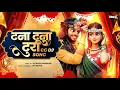 Lagu Tana Tana Turi Cg Dj Song - Dj Rock Mankar | DJ REMIX SONG (2.0) Chattisgarh Dj Song टना टना टुरी Dj