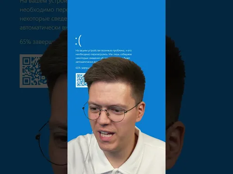 Довёл ратера до слёз