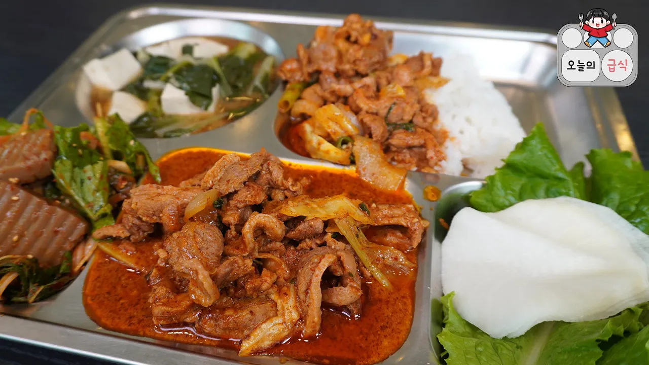 군대식 오리불고기
