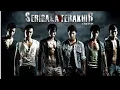 Download Lagu SERIGALA TERAKHIR 2009 FULL HD , FULL MOVIE ( PREMAN JALANAN )