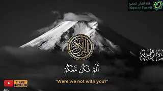 صوت من عالم آخر سورة الحديد كاملة شريف مصطفى 