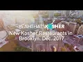 Checking out 4 New Kosher Restaurants in Brooklyn NY