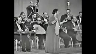 أم كلثوم                  اقولك ايه وايه يوصف هوايا  أقول لك إيه عن الشوق  دندنها