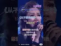 #从不喜欢孤单一个#粤语 #歌曲 #音乐