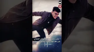 مهرجان باى باى ياحب عمرى   غناء سلطان الليل      دندنها