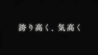 YouTube影片, 內容是BanG Dream！Episode of Roselia Ⅰ：約定 的 電視廣告