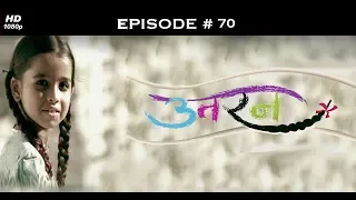 Download Uttaran - उतरन - Full Episode 70 MP3